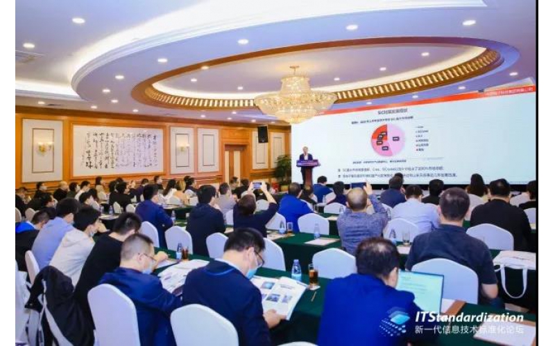 祝賀電子元器件高質(zhì)量發(fā)展論壇會(huì)在深圳順利召開